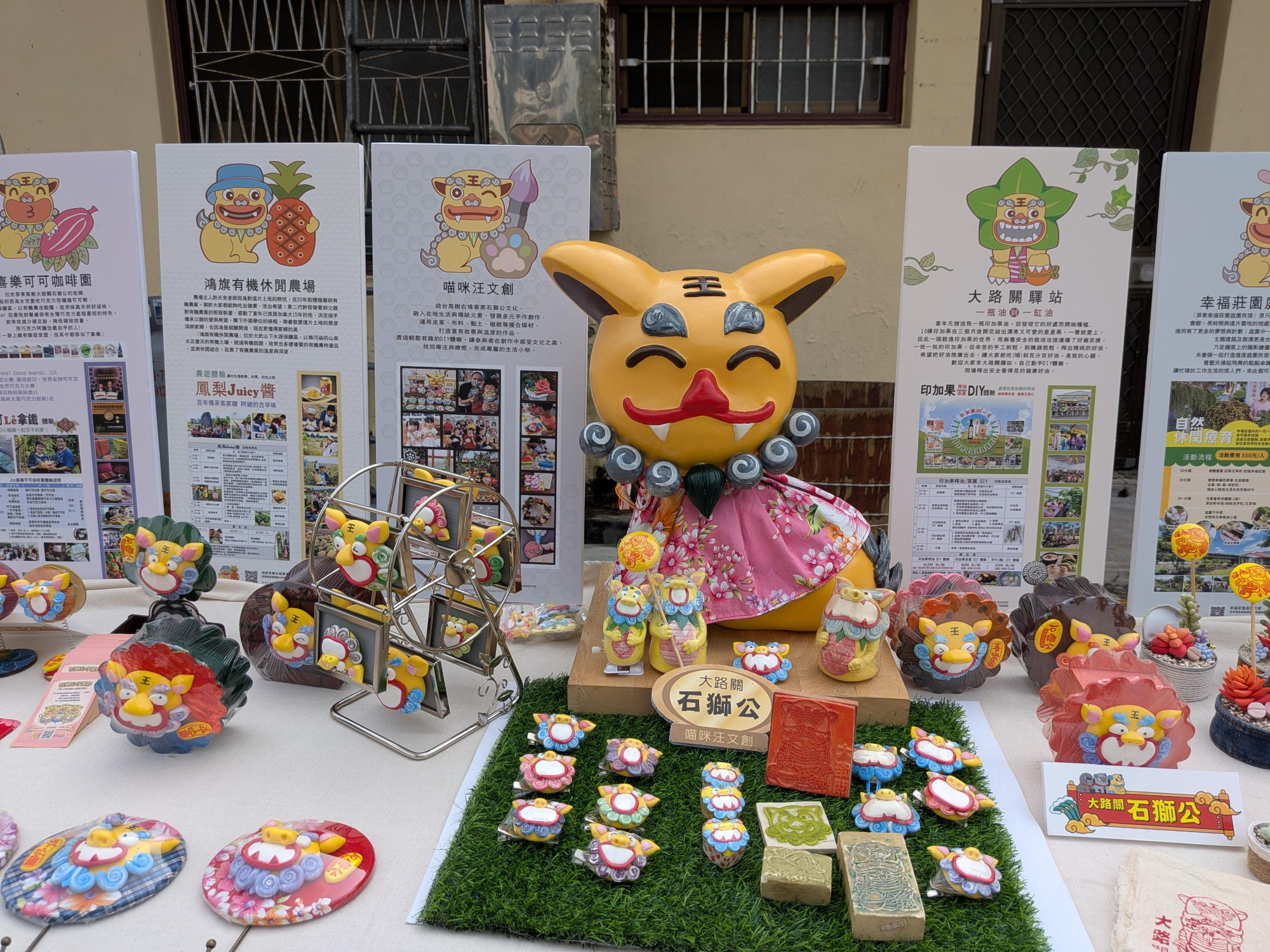 福氣別針領夾石獅公佑福氣隨身常在